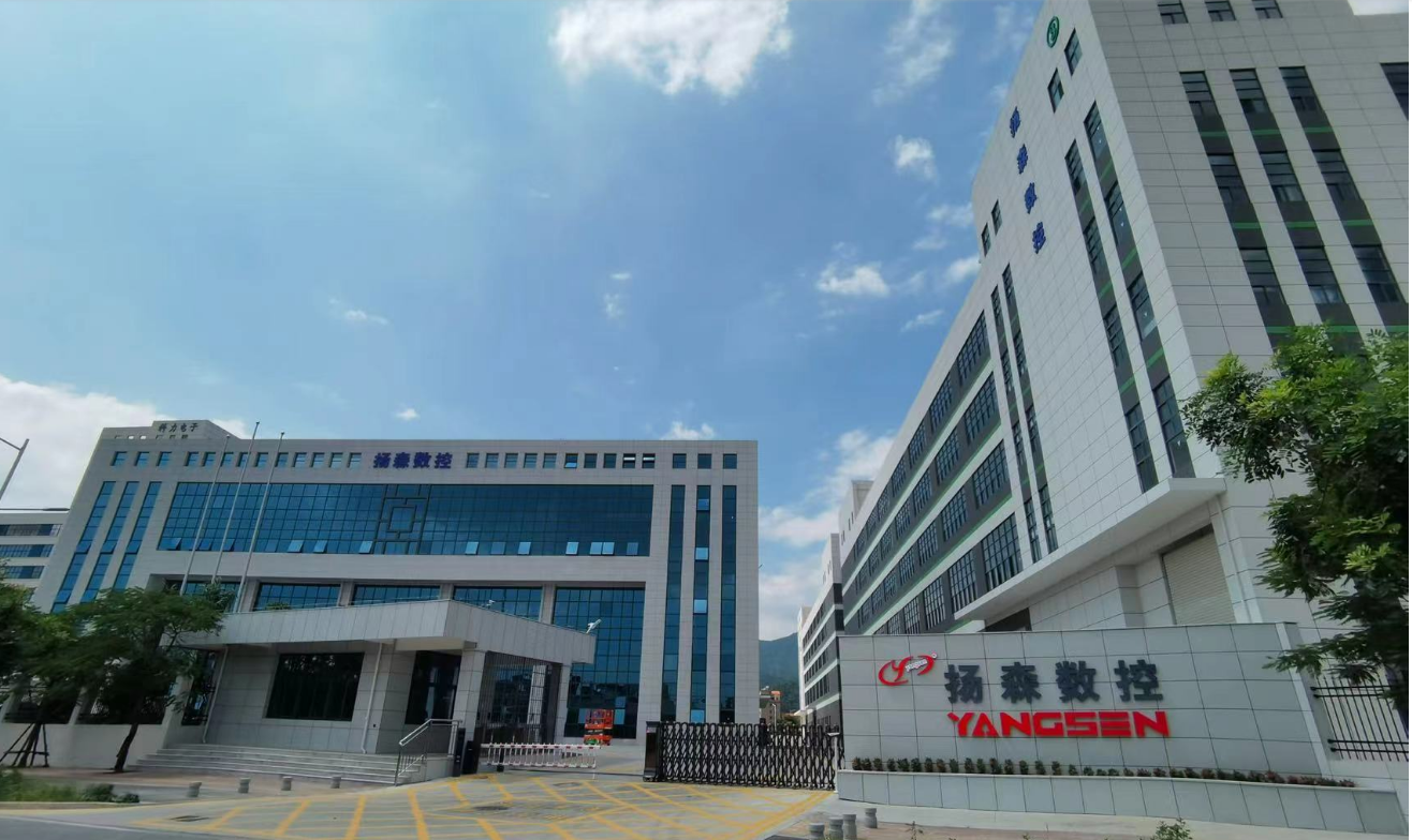 花好月圓·情滿至善|廈門揚(yáng)森數(shù)控設(shè)備有限公司2023中秋博餅晚宴